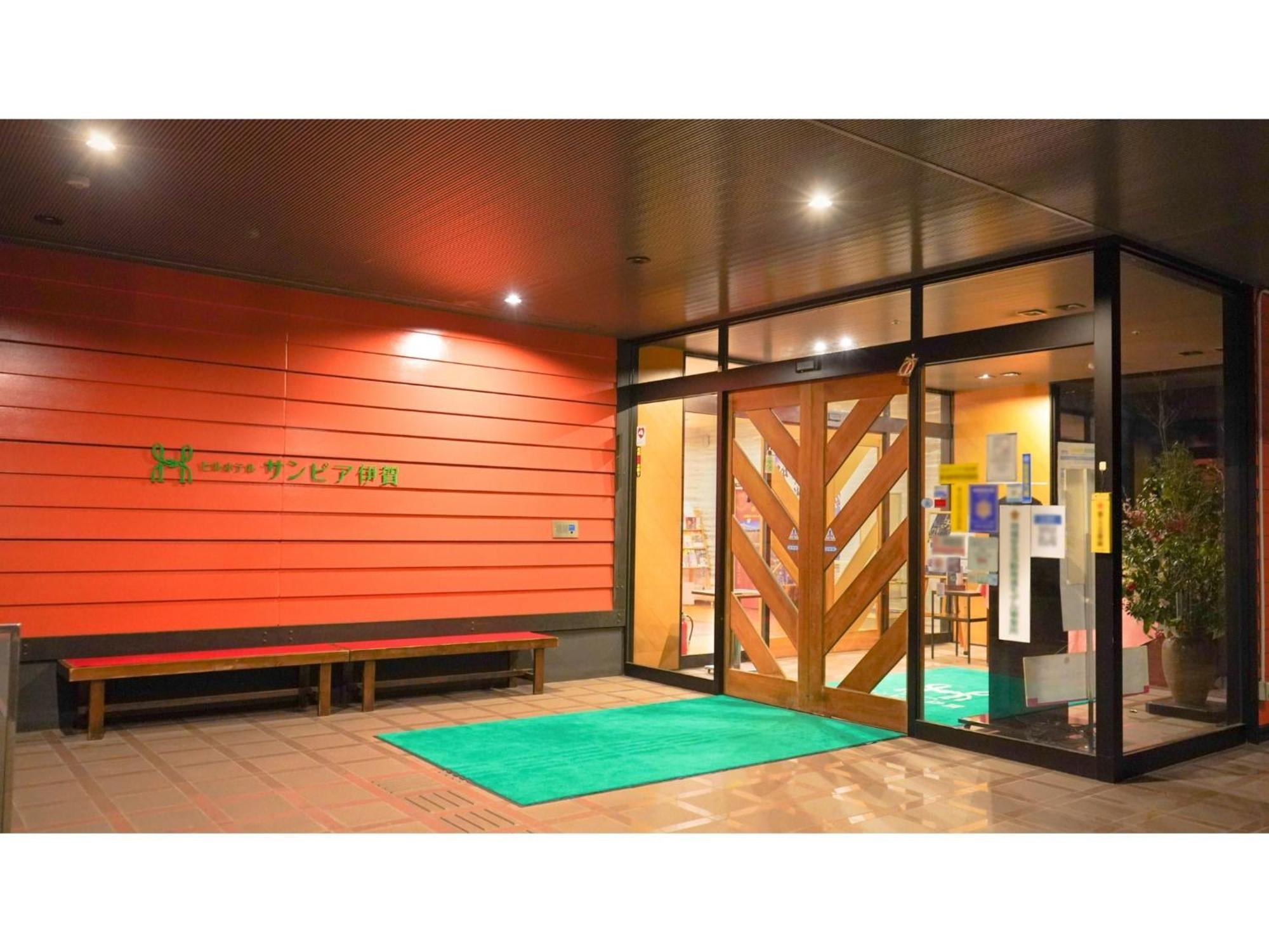 Hill Hotel Sunpia Iga - Vacation Stay 66998V Exterior photo