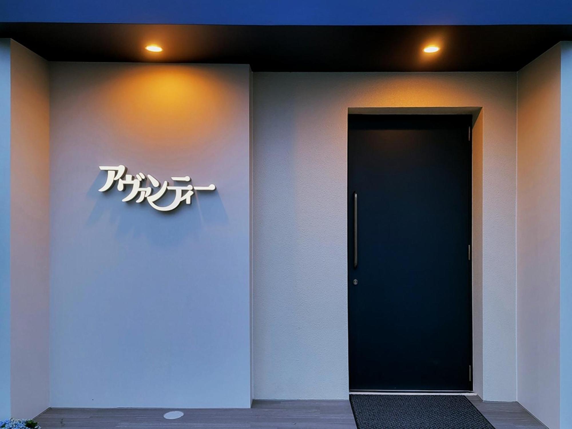 Hill Hotel Sunpia Iga - Vacation Stay 66998V Exterior photo